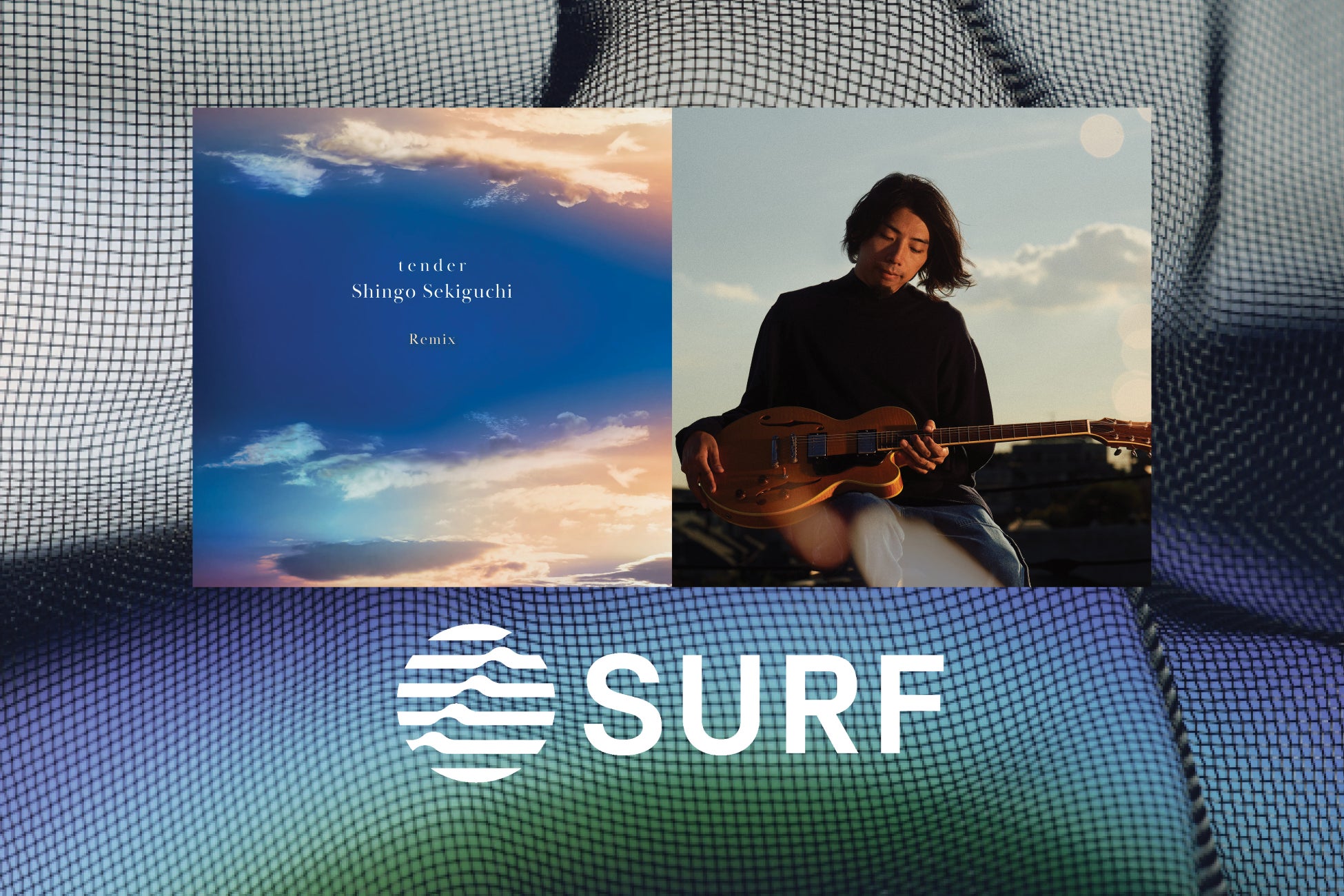 SURF Musicと関口シンゴが共同開催した「Recollection」リミックスコンテストの優秀作品が決定