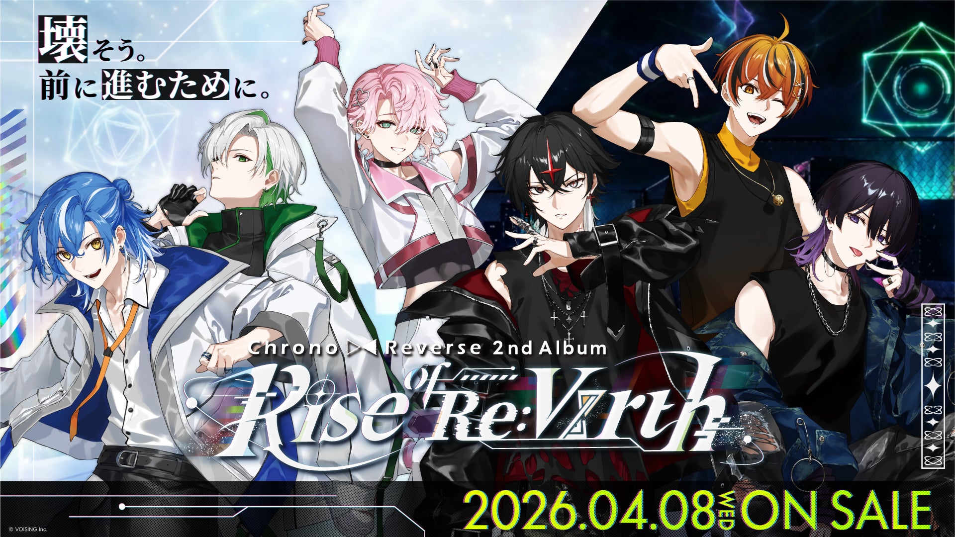 2.5次元アイドルグループ「クロノヴァ」、2nd Album 「Rise of Re:Virth」本日4月8日（水）発売！