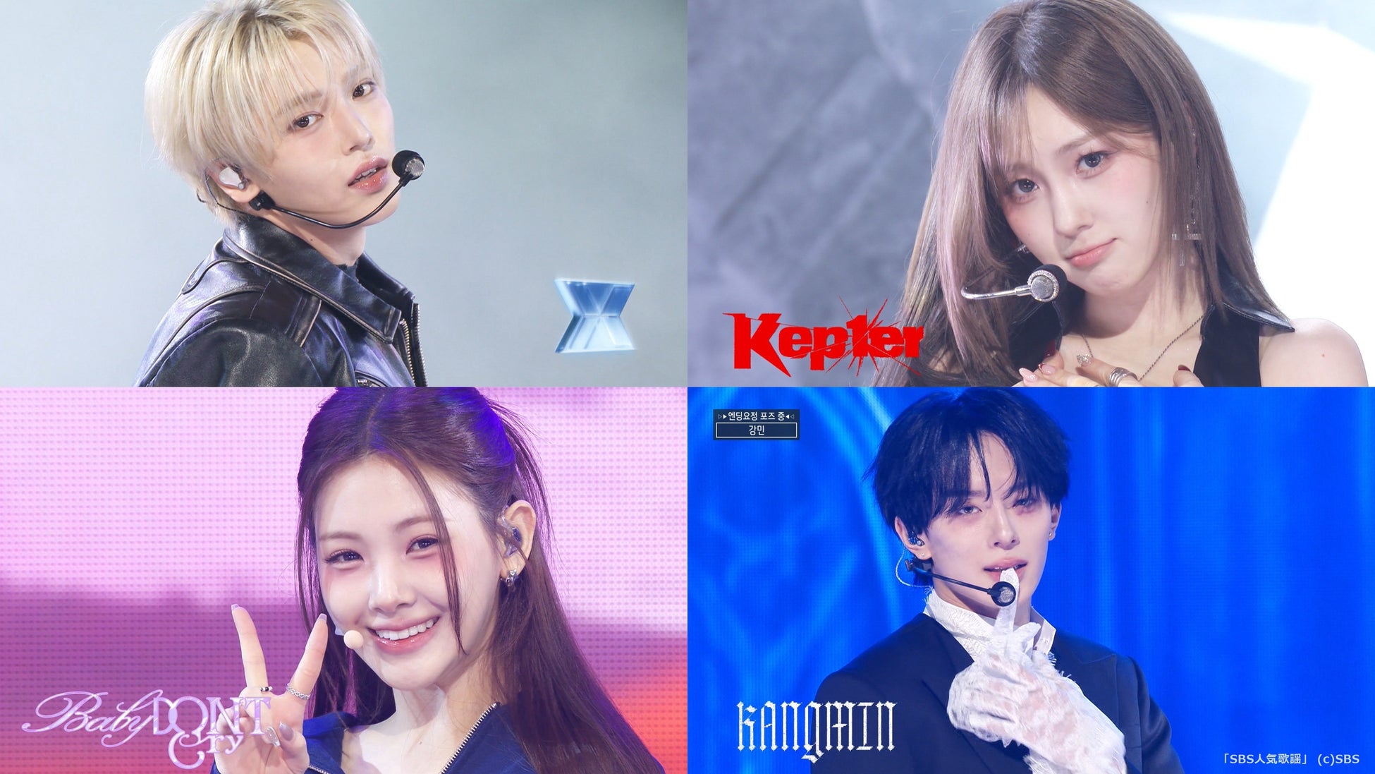 Kep1er、チャン・ハヌム、IRENEほか豪華アーティストが続々とカムバック！『SBS人気歌謡』最新回が 「Music K」にて日本最速・独占配信中