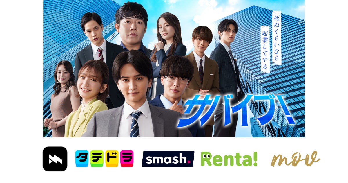 KANSAI COLLECTION 2026 S/S来場者27,900人! 大熱狂のイベントをレポート