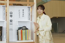 体験型ライブパフォーマンス 「マンガローグ：火の鳥」の全貌が公開！記者発表会レポート