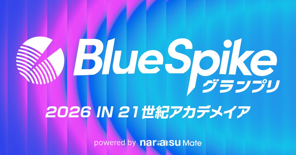 シンガポール航空、「クリスワールド」のSport 24チャンネルにてFIFAワールドカップ2026の試合を機内でライブ配信