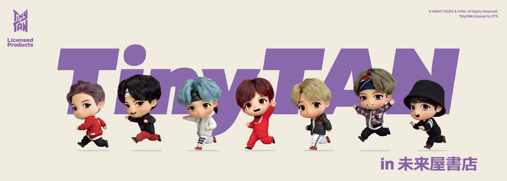 BTSがやって来る。未来屋書店、BTSの4月公演に合わせて「TinyTAN」公式ライセンス商品を3月にオープン！！