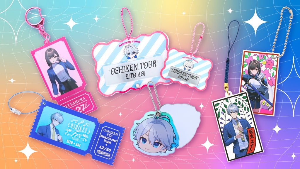 ファン心理をとらえた推し活キーホルダー5種を新規掲載（小ロット製作可能）【オリジナルグッズプレス】