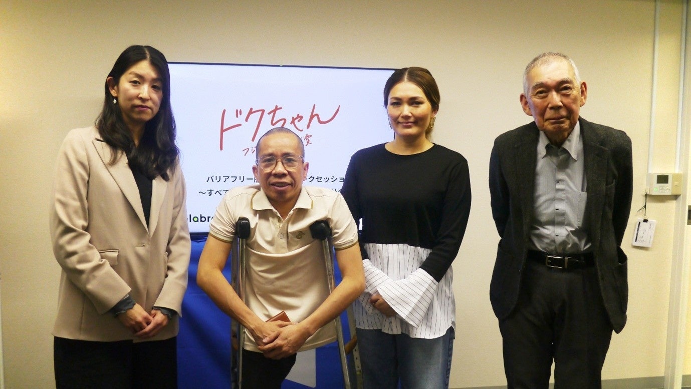 ＜Palabra＞報道では語られない真実を伝える　グエン・ドクさんトークセッションレポート