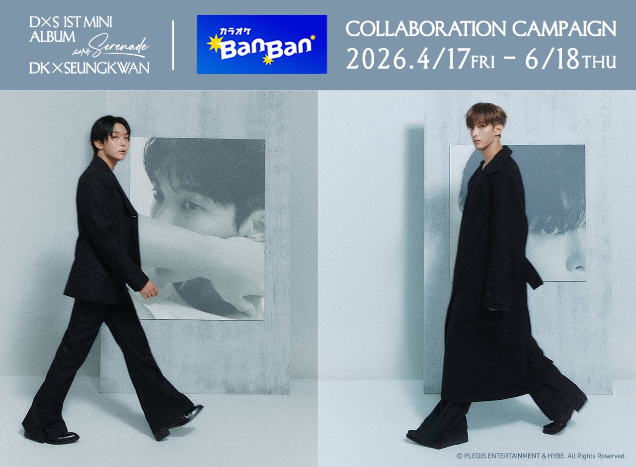 【LaLa TV 5月おすすめ韓国ドラマ】笠松将が出演する最新シーズンも話題の「復讐代行人2~模範タクシー~」、ソン・ヘギョ×パク・ボゴム共演のロマンティック・ラブストーリー「ボーイフレンド」