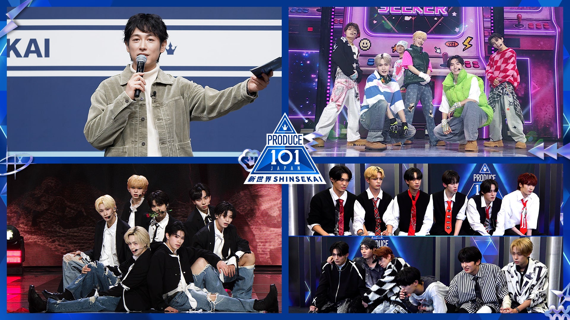 本日21:00よりLeminoで独占無料配信開始！新世界のグループバトル開幕！『PRODUCE 101 JAPAN 新世界』 #3問題続出！残酷なグループ決めと新ルール「FREEパート」が追加！