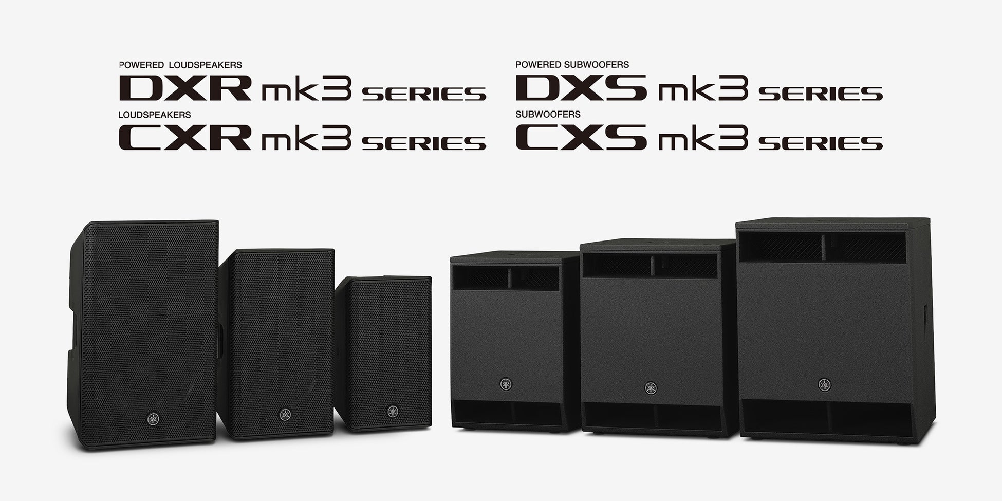 ヤマハ パワードスピーカー『DXR mk3シリーズ』　スピーカーシステム『CXR mk3シリーズ』　パワードサブウーファー『DXS mk3シリーズ』　サブウーファー『CXS mk3シリーズ』