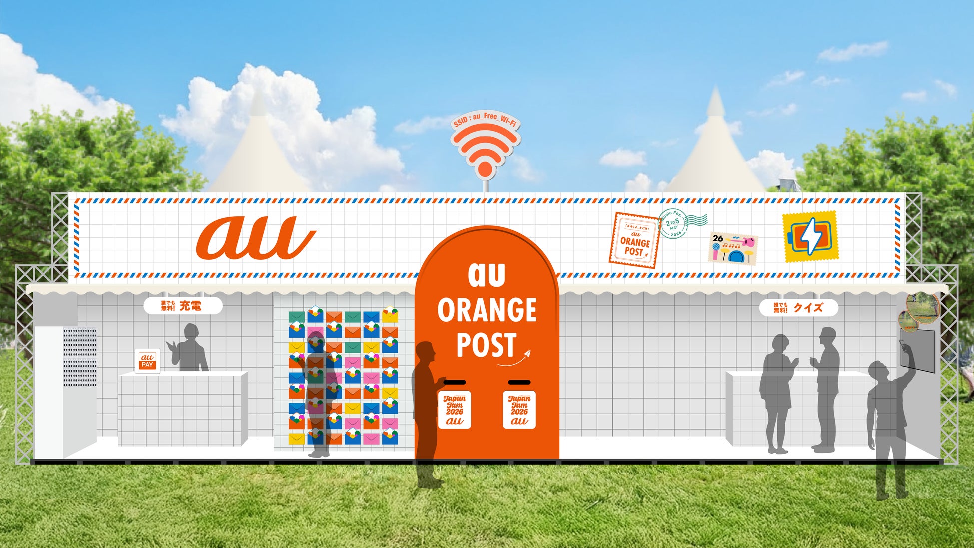 auフェスプロジェクトを2026年も実施、JAPAN JAM 2026・KCON JAPAN 2026で通信やAIコンテンツ提供