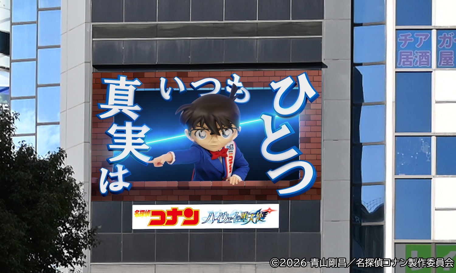 3月度ゴールドディスク認定～BTS「BTS The 5th Album ‘ARIRANG’」がトリプル・プラチナ認定！