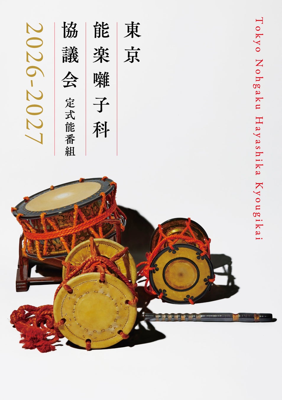 地球初上陸!「イソメン倶楽部」ついに素顔を公開　6月に顔出し後初のワンマンライブ開催決定！！