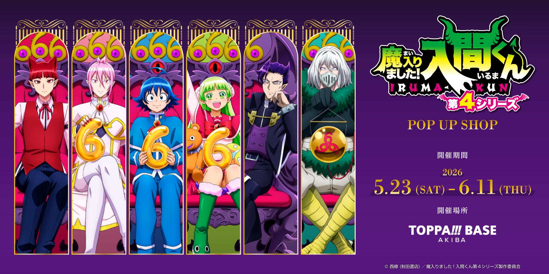 英ブライトンの“ウォンク・ポップ”バンドライム・ガーデン（Lime Garden）がニューアルバム『Maybe Not Tonight』をリリース