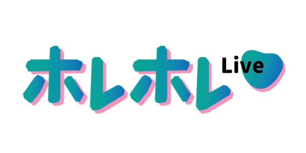 サルサガムテープ presents 「ホレホレLive」、the Tiger/ぼっちぼろまる/カルナバケーション/ポニーテールリボンズ出演決定！