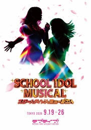 『ファイナルファンタジーXIV ファンフェスティバル 2026 in アナハイム』ライブステージをFanStream/StreamPassにて配信決定！