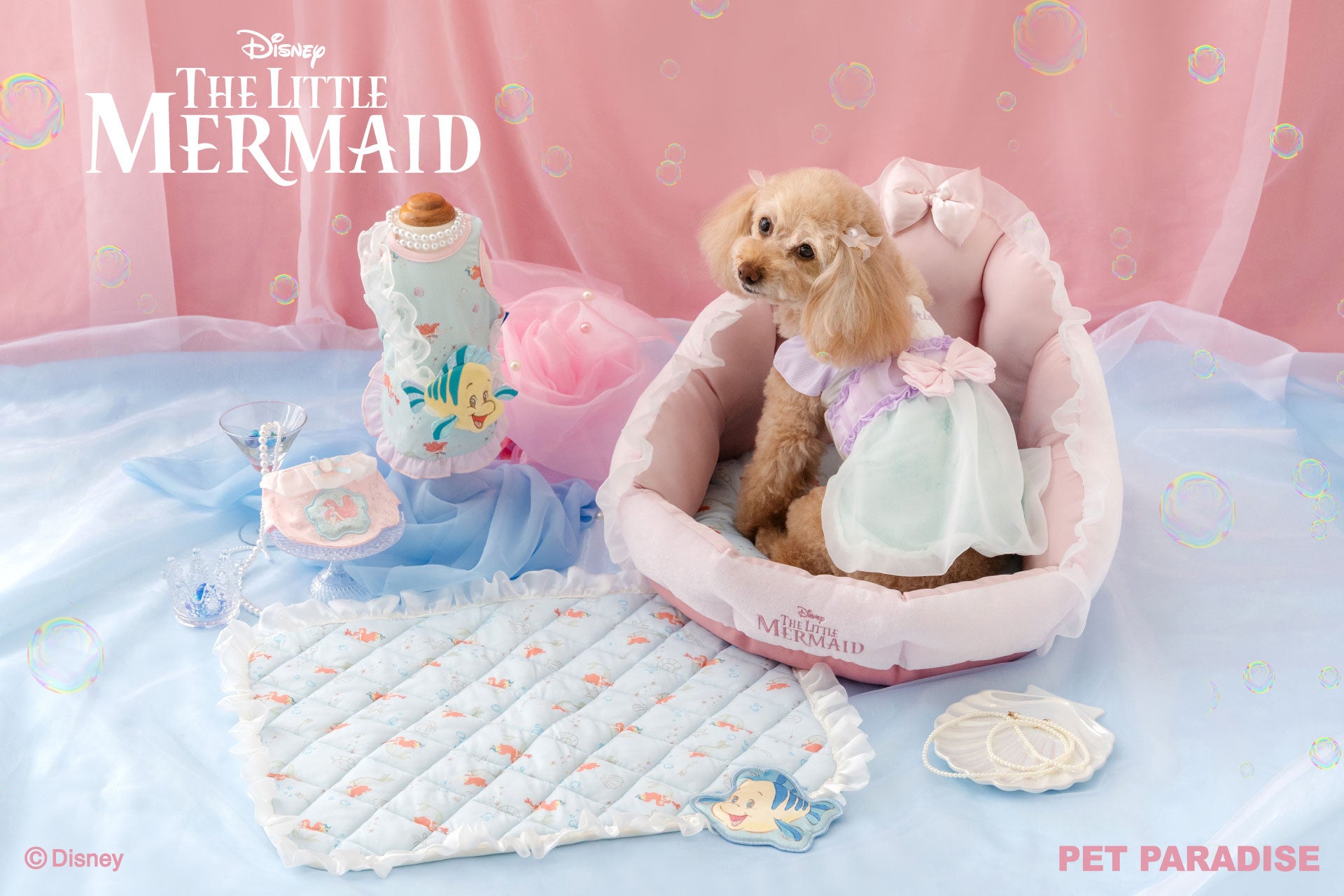 ディズニー映画『リトル・マーメイド』デザインのペット用品を４月10日（金）に発売