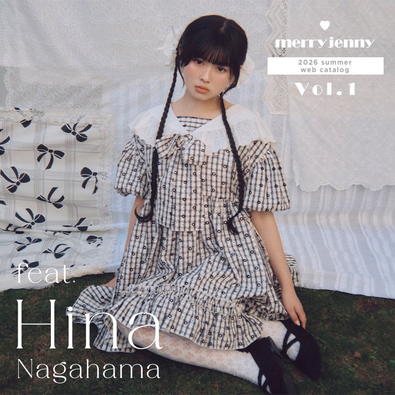 「merry jenny」“おひなさま”こと長浜広奈さんが魅せるSummer WEBカタログを4月10日(金)に公開