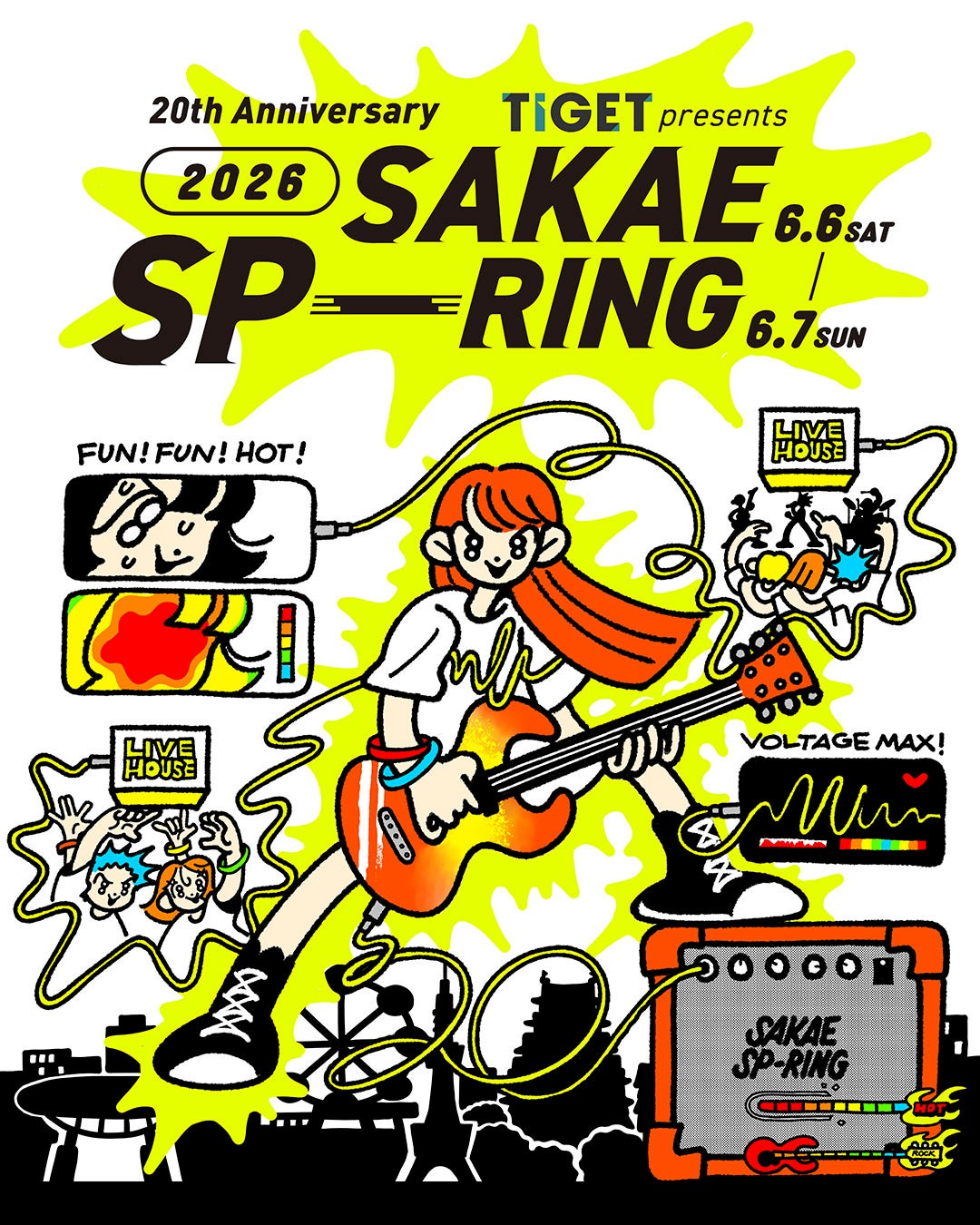 20周年を迎える東海地区最大級のライブサーキット「TIGET presents SAKAE SP-RING 2026」第１弾先行、TIGETにて独占販売開始