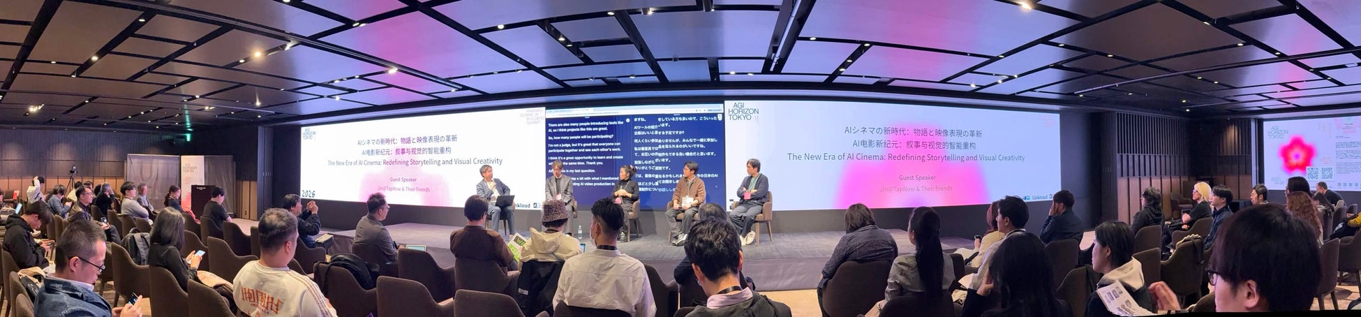 スムージースタジオ、AGI Horizonに登壇。AI映像制作の現在地と、プロの現場で問われる価値を語る