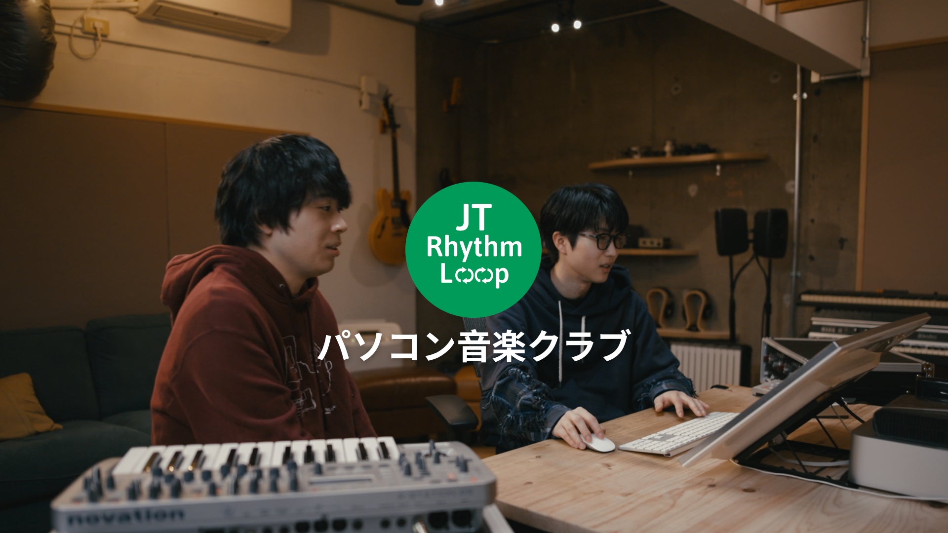 JTグループの音楽プロジェクト「JT Rhythm Loop」第2シーズンが始動 ！パソコン音楽クラブが「加工食品工場の鼓動」をグルーヴに変える楽曲・MVを4月10日（金）公開