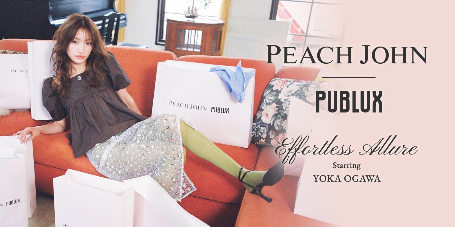 PEACH JOHNとPUBLUXが初のコラボレーション。コラボレーションビジュアルには人気ガールズグループGirls²の小川桜花が登場。