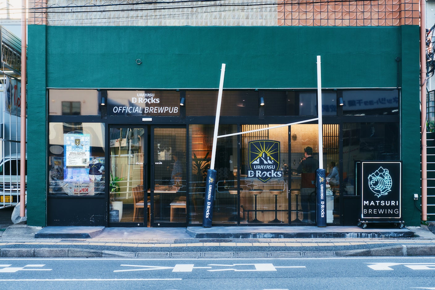 浦安D-Rocks×祭醸造「浦安D-Rocks Official Brew Pub」開設のお知らせ