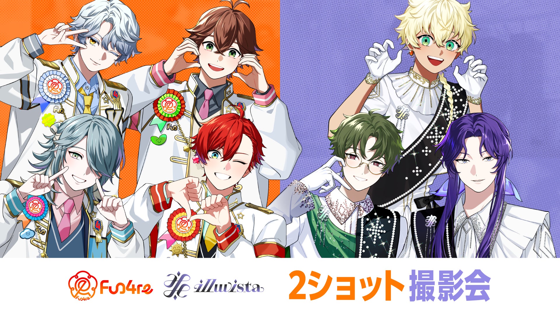 スマートプリ機「HARTi Photo」がVS AMBIVALENZ発のfun4re／illuvista 2ショット撮影会に登場