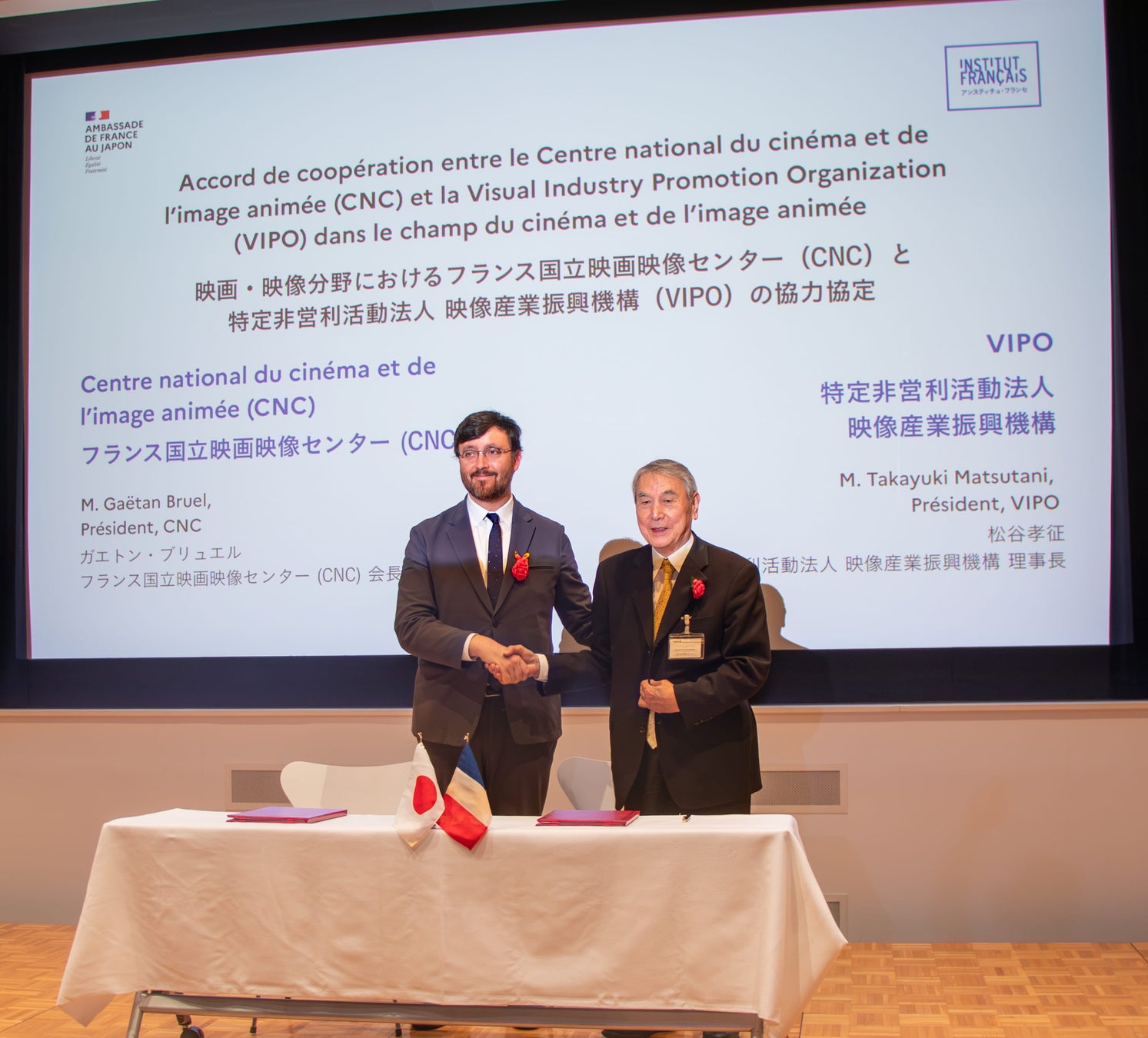 VIPOがフランス国立映画映像センター（CNC）と映画・映像分野における協力体制を強化