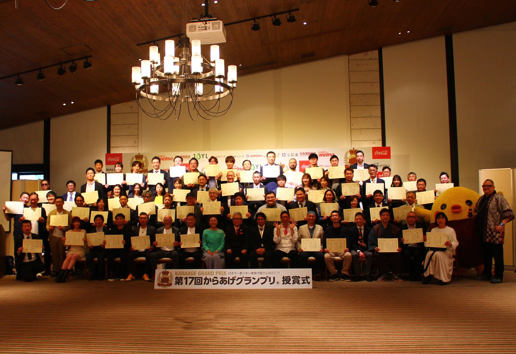 【初の地方単独開催！】ついに聖地・中津で開催！第17回 からあげグランプリ® 授賞式「ベストカラアゲニスト2026」赤城ウェン、日向もか、馬場園梓が受賞！