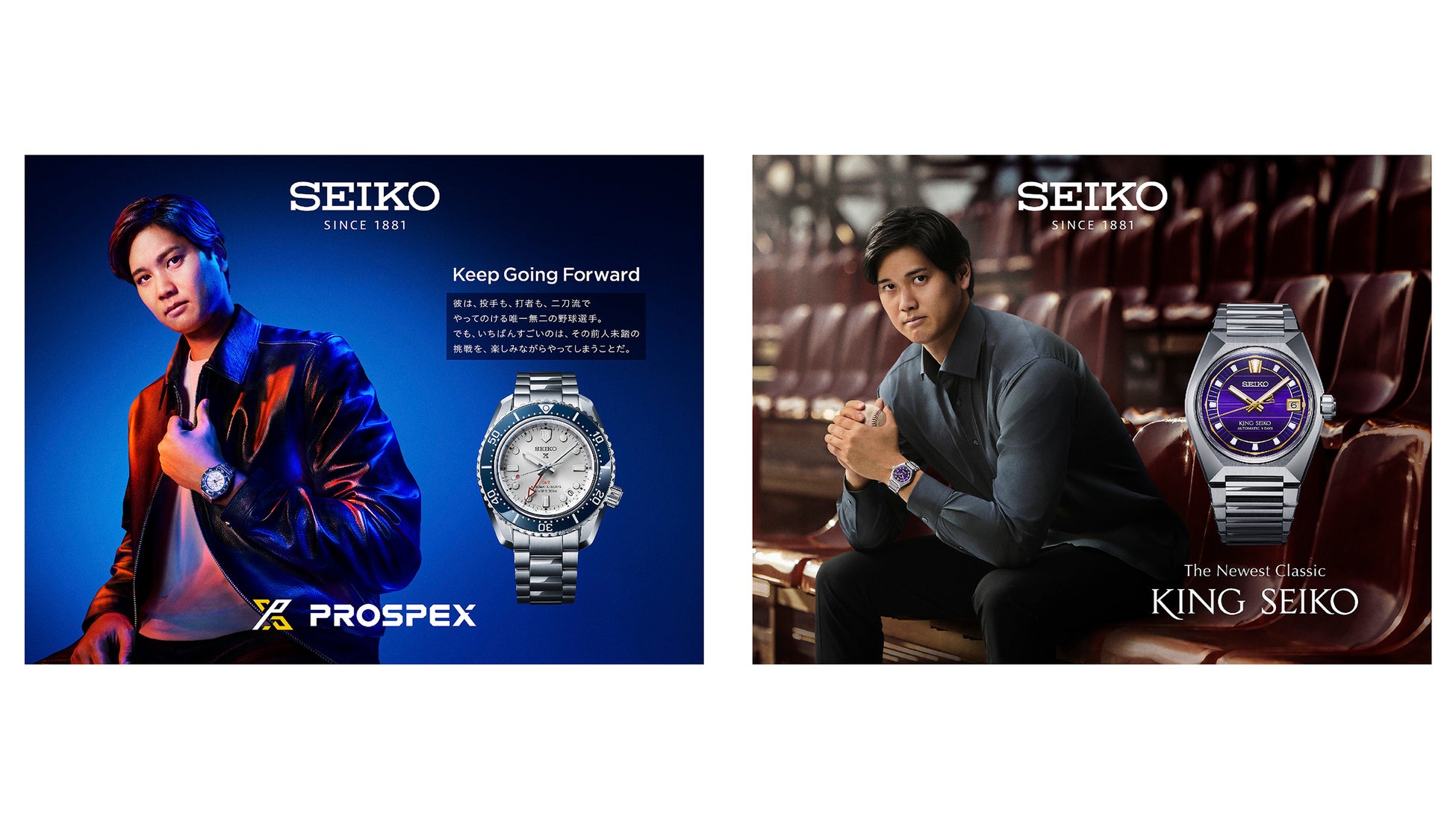 大谷翔平選手がセイコーブランドのグローバルアンバサダーに就任