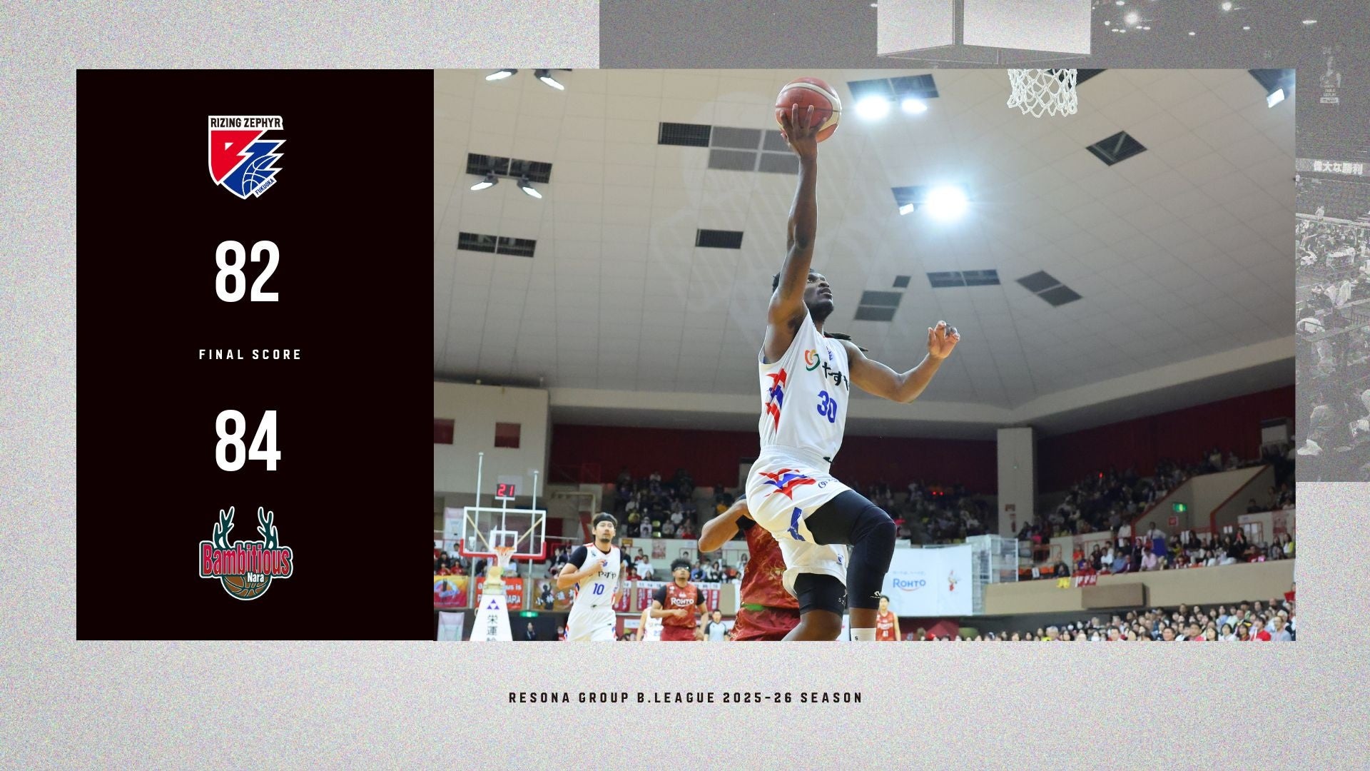 B2福岡｜前半リードも後半に逆転許す 接戦の末奈良に82-84で敗戦