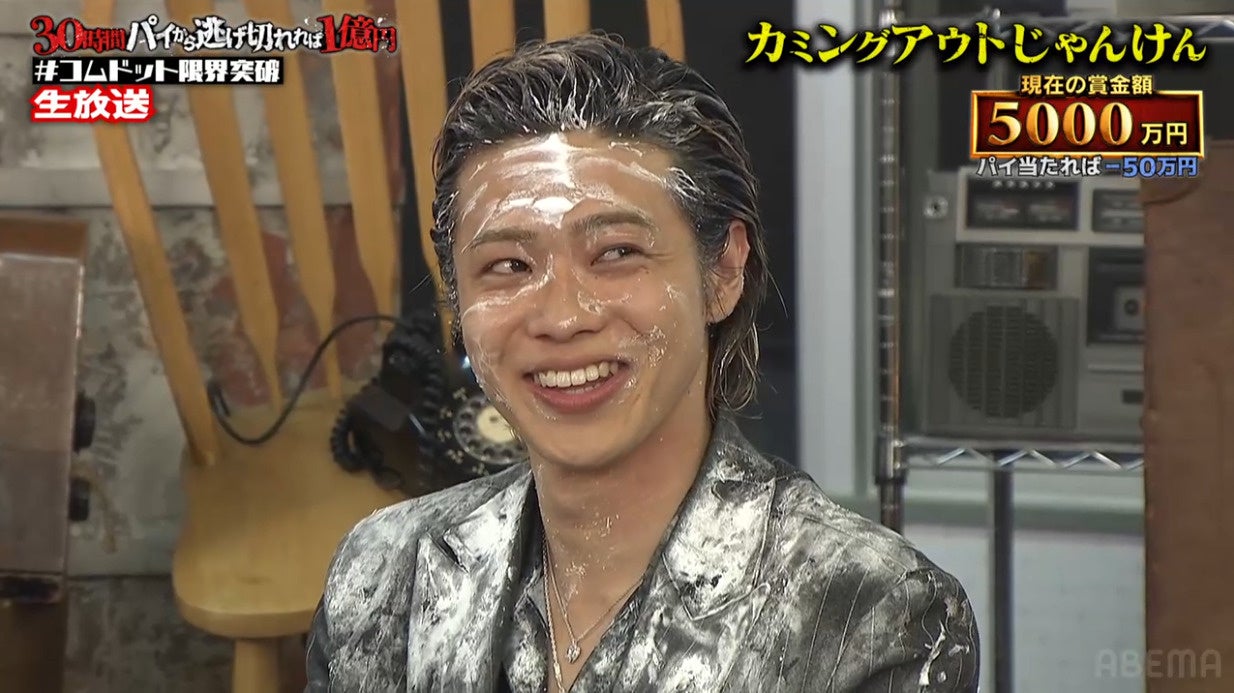 コムドットやまとが最高月収を初告白！「M-1に25回優勝してるやん！」芸人軍団が絶叫｜三四郎・小宮“ぶっ飛ばしたい有名人”を実名でブッタ斬り「ずっとため口だった」｜清水あいりのハグにひゅうが悶絶！？