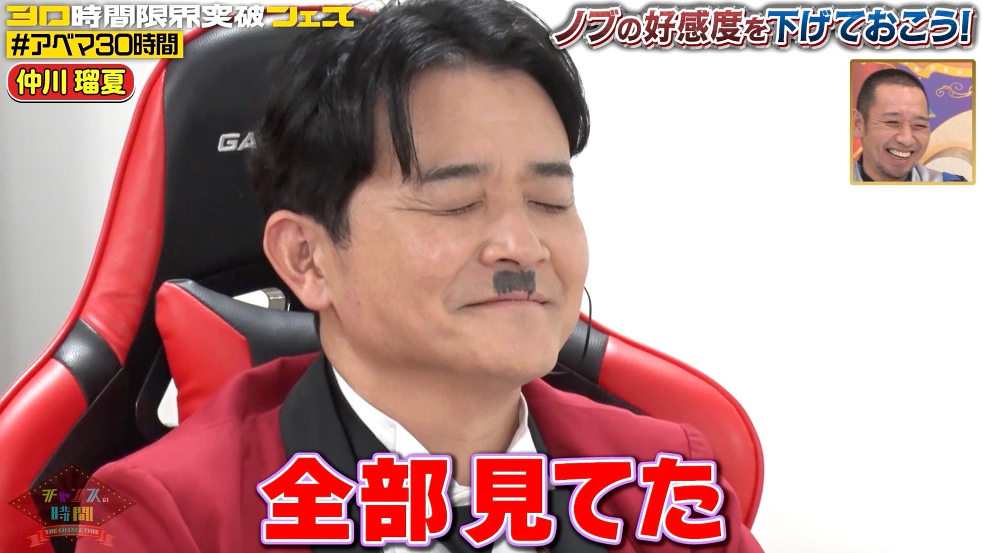 FRUITS ZIPPER・仲川瑠夏「ノブぴが全部見てた」、隠れファンであることを暴露され千鳥・ノブが動揺「あんま言うな」　仲川瑠夏の”あざとかわいさ”が爆発！千鳥を翻弄「わしが転がされよる」