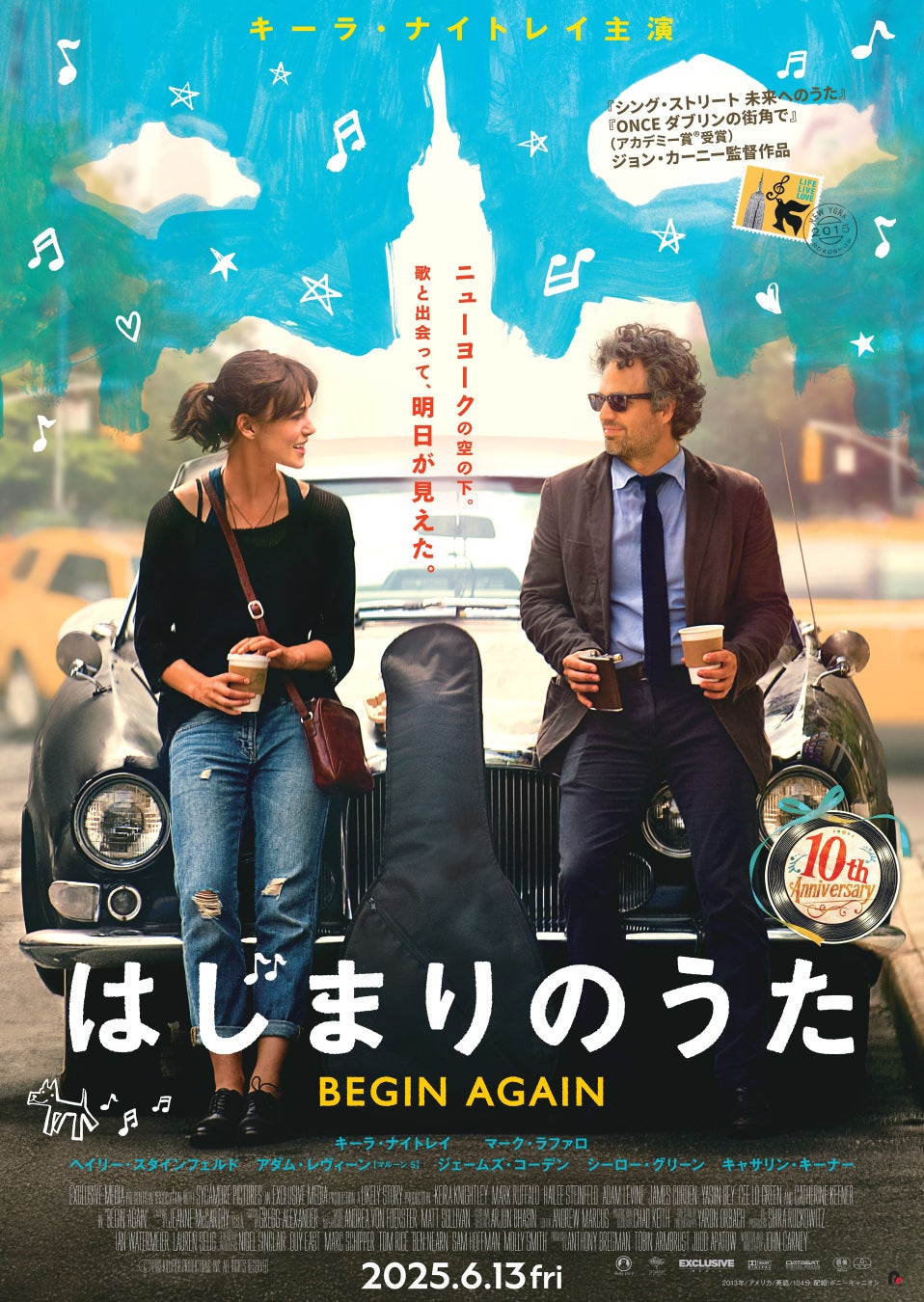 【川口から、シェイクスピアが世界へ。】大泉工場 代表・大泉寛太郎、Theatre Company カクシンハンのシェイクスピア作品の共同プロデューサーに就任。川口発の文化共創プロジェクトを本格推進。