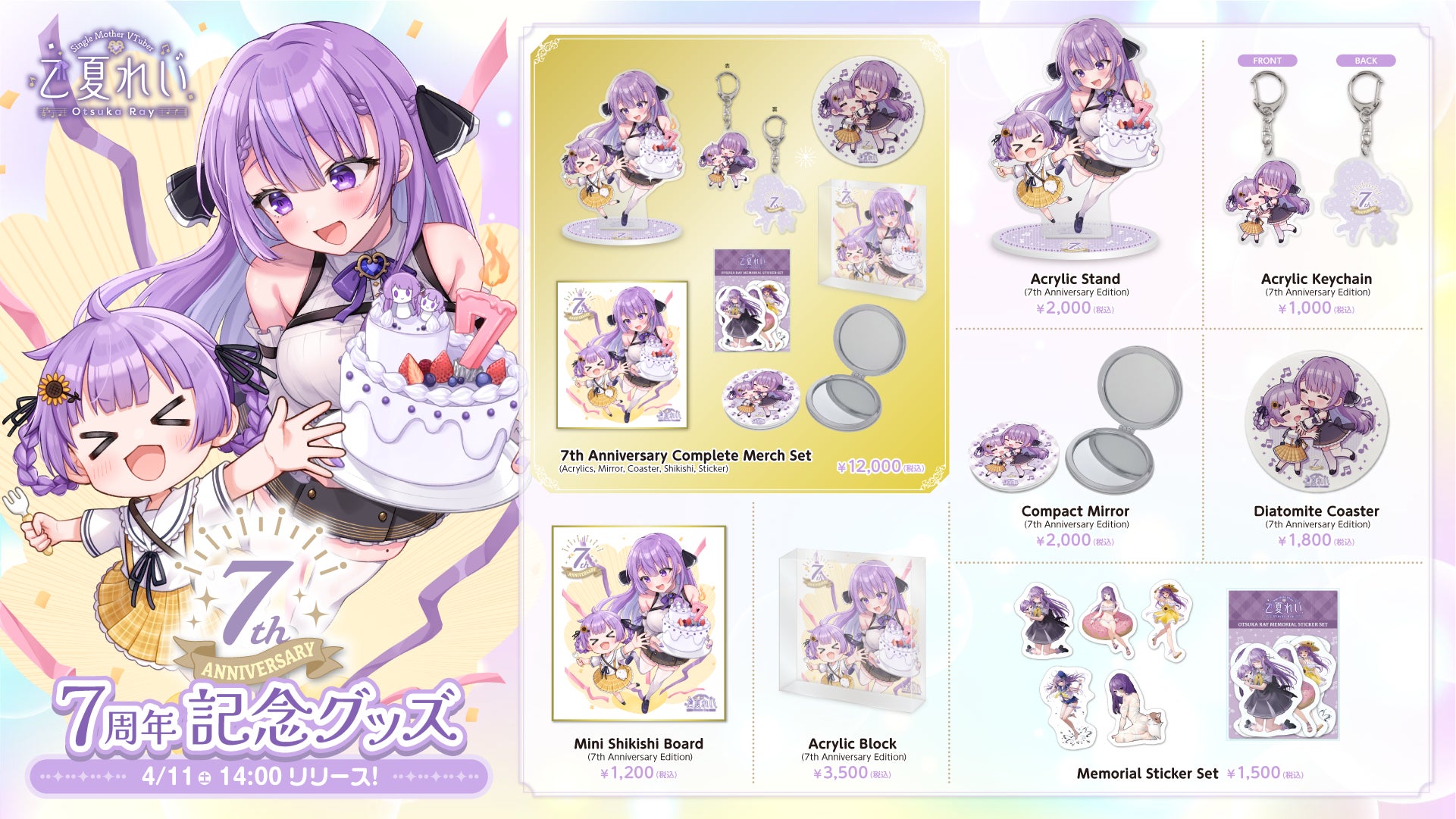 『ユーフォリア/EUPHORIA シーズン3』U-NEXT独占配信開始!ゼンデイヤほか人気俳優集結、大人になったルーたちのその後を描く“危険度倍増”4年ぶりの新シーズン