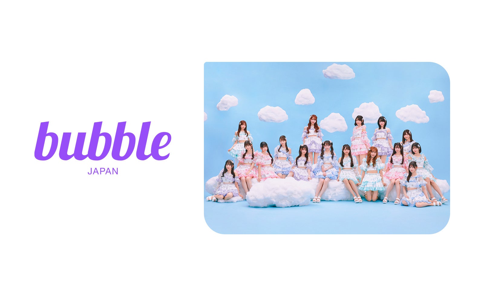 SKE48の「bubble」にメンバー追加！Team E「太田愛恵」の参加が決定！