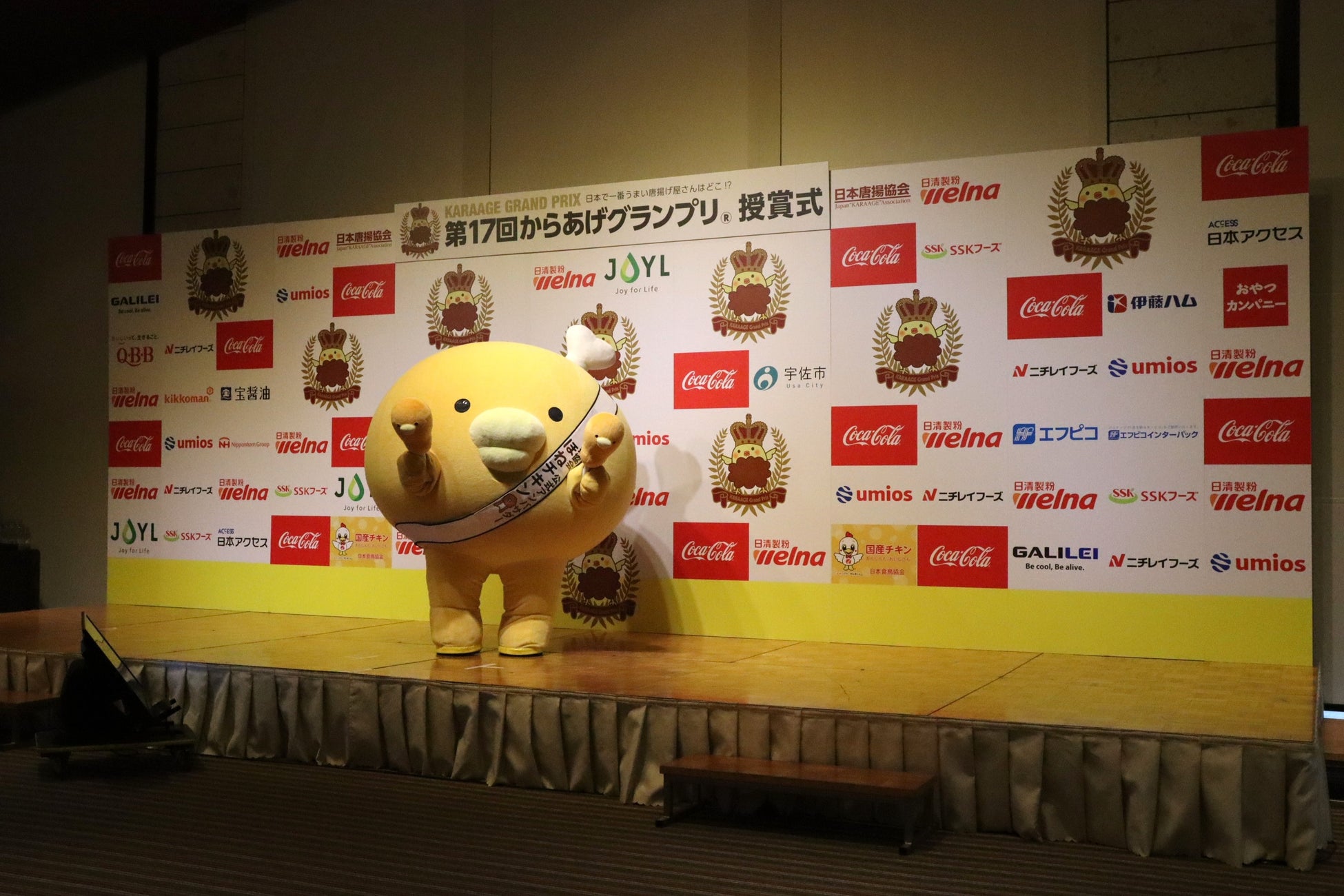 チキップダンサーズ5周年！ 2年連続「ほねチキン」が『日本唐揚協会 公式アンバサダー』として、「第17回からあげグランプリ®授賞式」に登場！