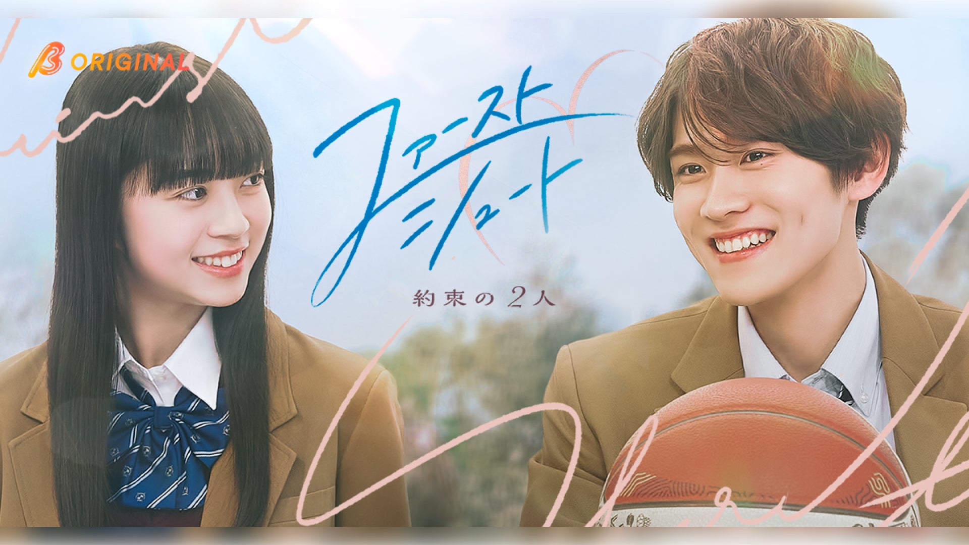 SNSで話題の「手がクリームパン」、楽曲がショートドラマアプリ「BUMP」独占配信作品の主題歌に決定