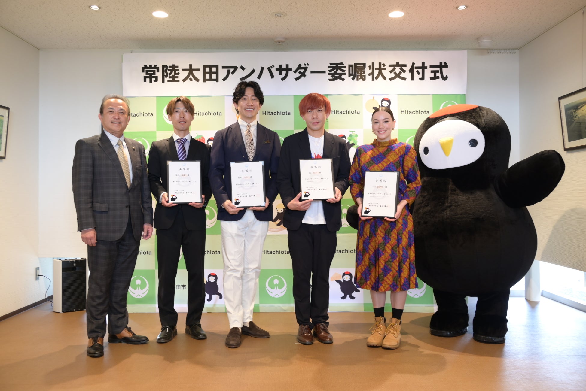 【茨城県常陸太田市】常陸太田アンバサダーを委嘱しました