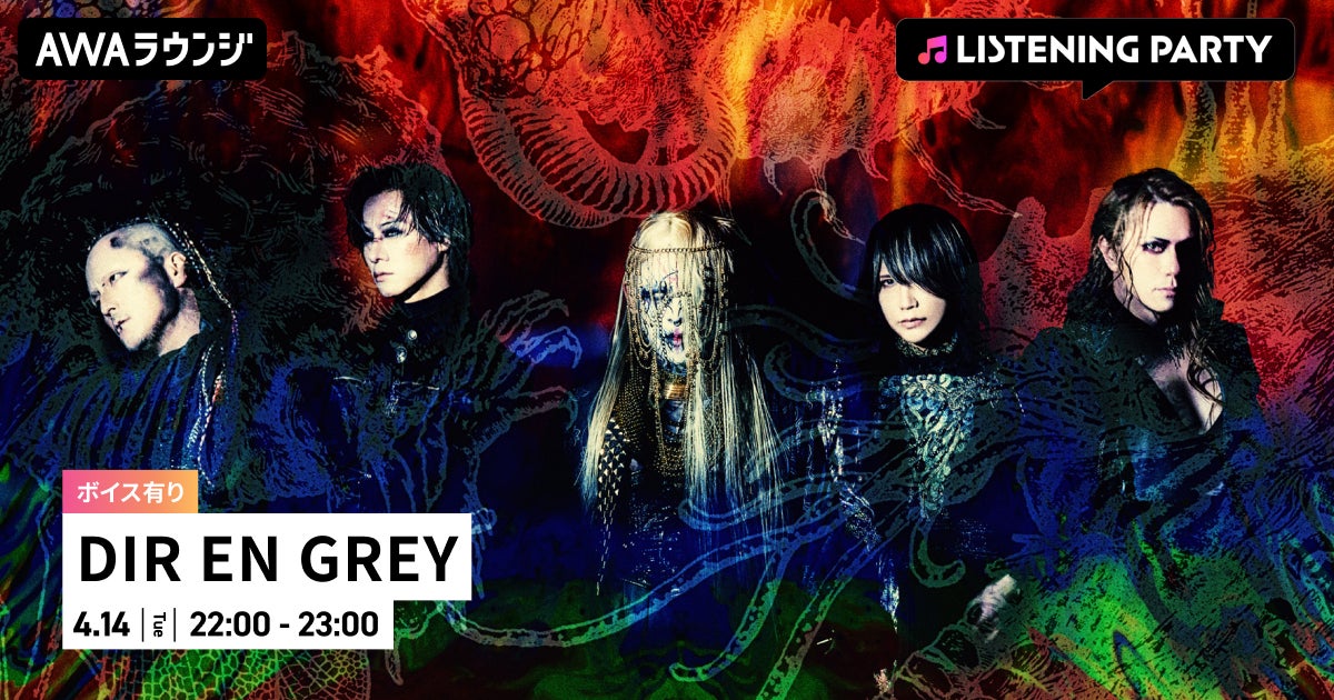 丹生明里と宮﨑優が“最高のGIFT”プレゼン対決!4/18(土)・25日(土)放送『丹生明里 HAPPY CARAVAN』にゲスト出演。