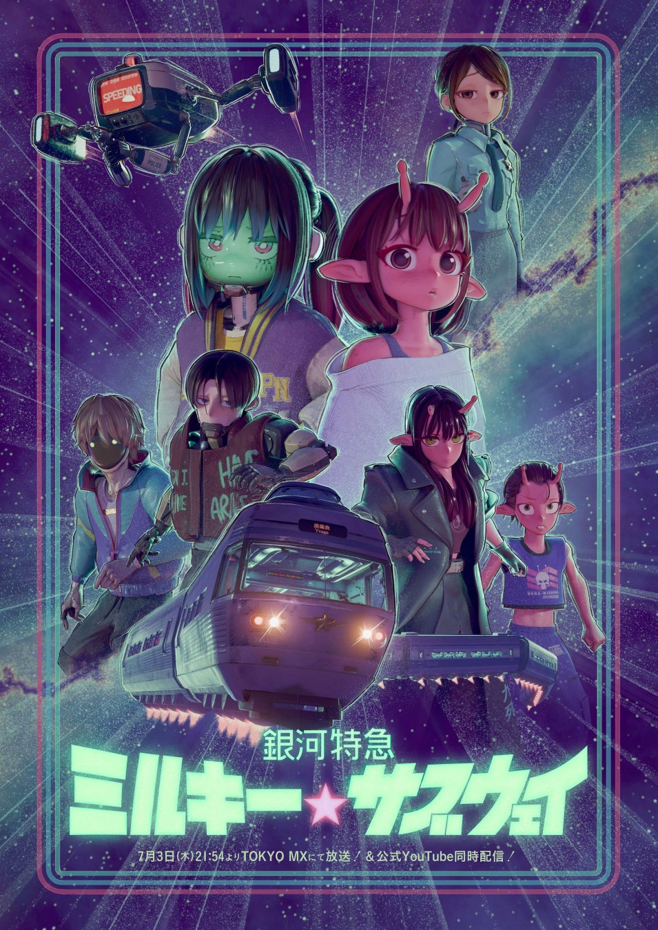 12th ALBUM 『MORTAL DOWNER』リリース記念！メンバーの限定ボイスもオンエアするDIR EN GREY特集リスニングパーティーをAWAラウンジで開催