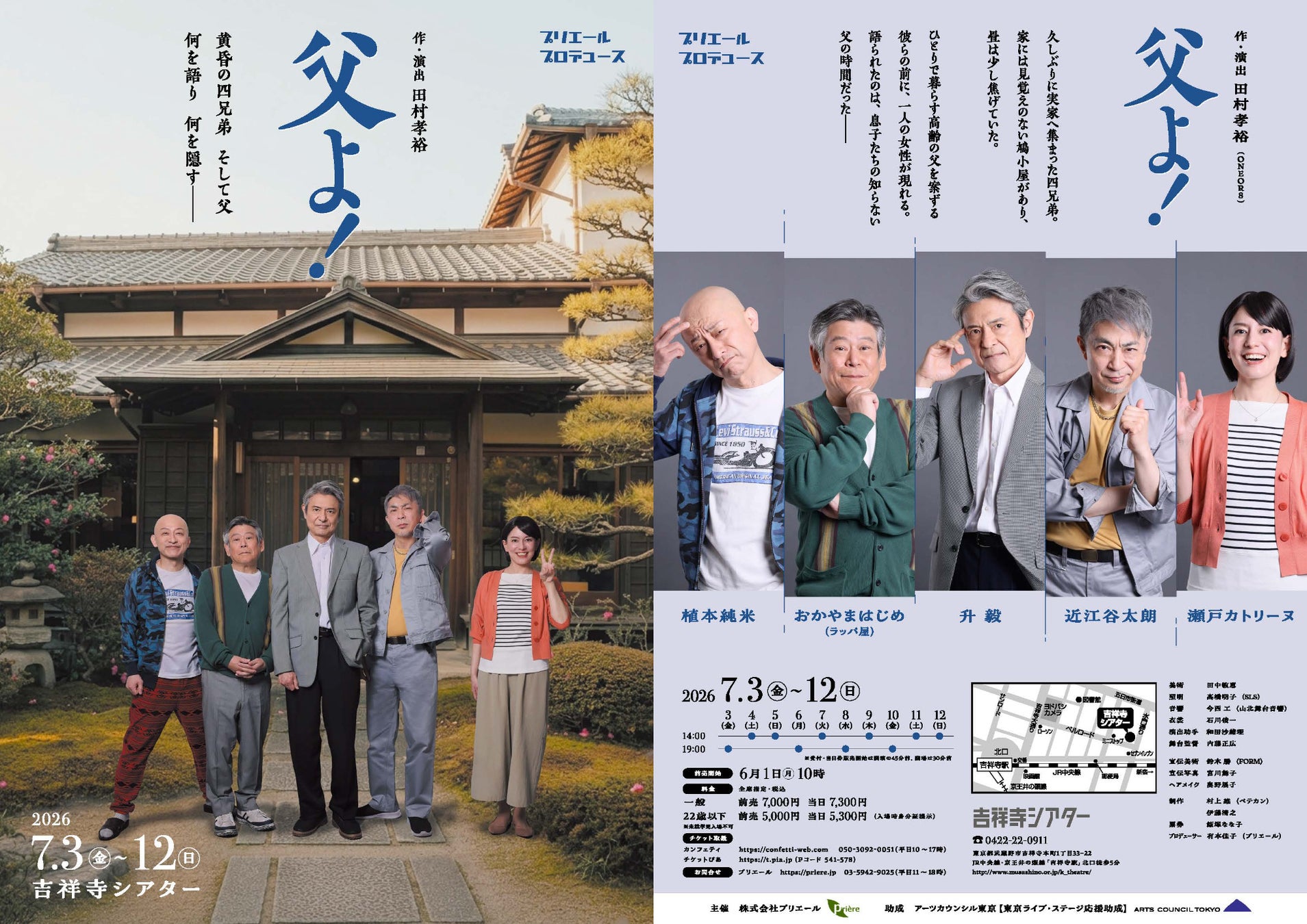 恋愛リアリティー番組ブームの火付け役が3年ぶりに復活！韓国の大人気番組『HEART SIGNAL 5』を4月21日よりU-NEXTオリジナルとして日本初・本国放送直後より独占見放題配信決定