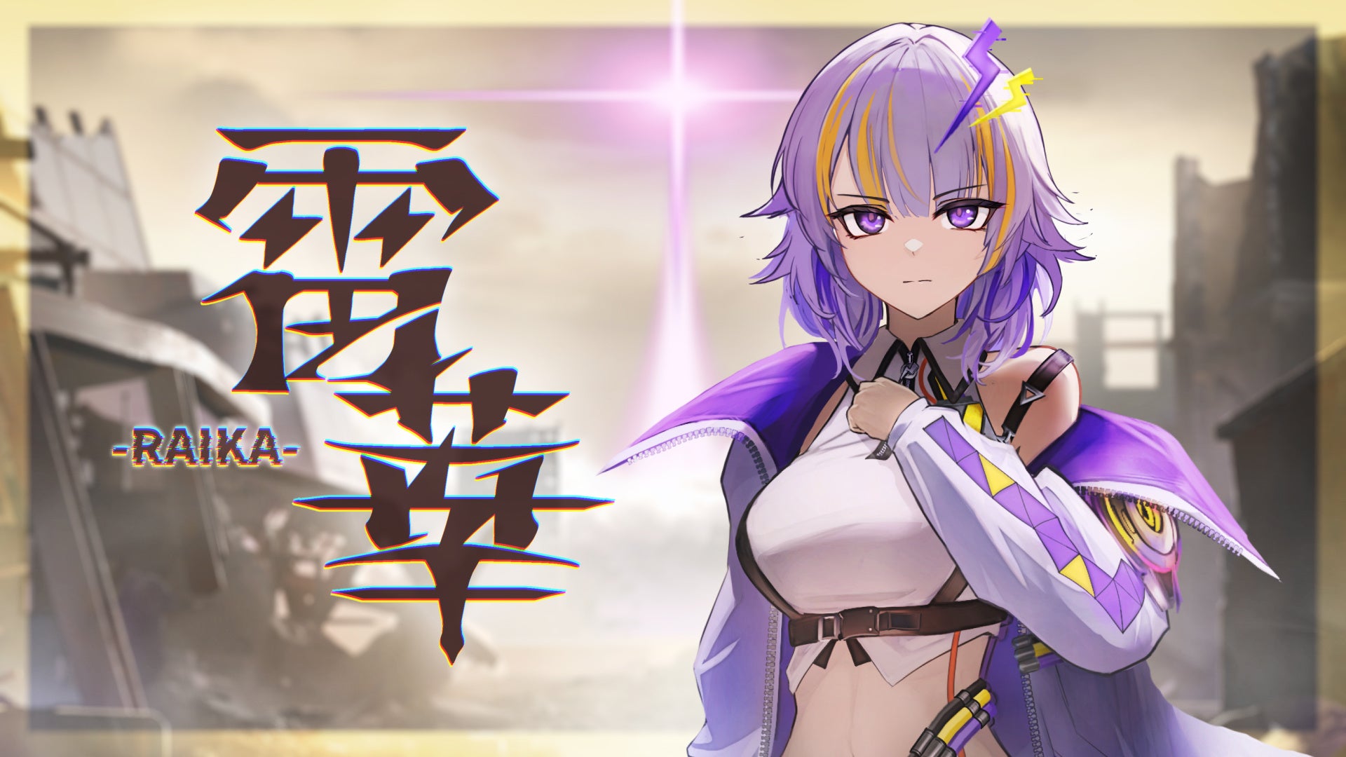 Vsinger天導ライカ、1st EP「雷華」を2026年4月26日にリリース