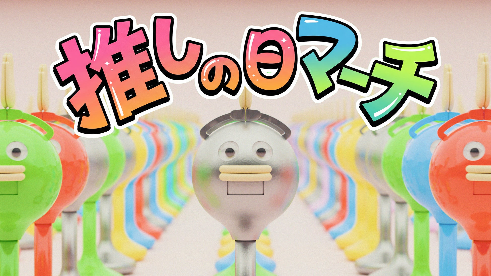 【CV：石川由依／斉藤壮馬】ボイスコミック動画を初公開！大人気年齢逆転溺愛ファンタジー『生贄悪女の白い結婚～目覚めたら8年後、かつては護衛だった公爵様の溺愛に慣れません！～』