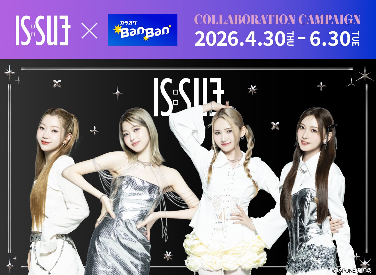 「ABEMA de WOWSPO」にて2026-27シーズンの「UEFAチャンピオンズリーグ」「UEFAヨーロッパリーグ」の生中継が決定！ECL・女子CLも来季継続中継！