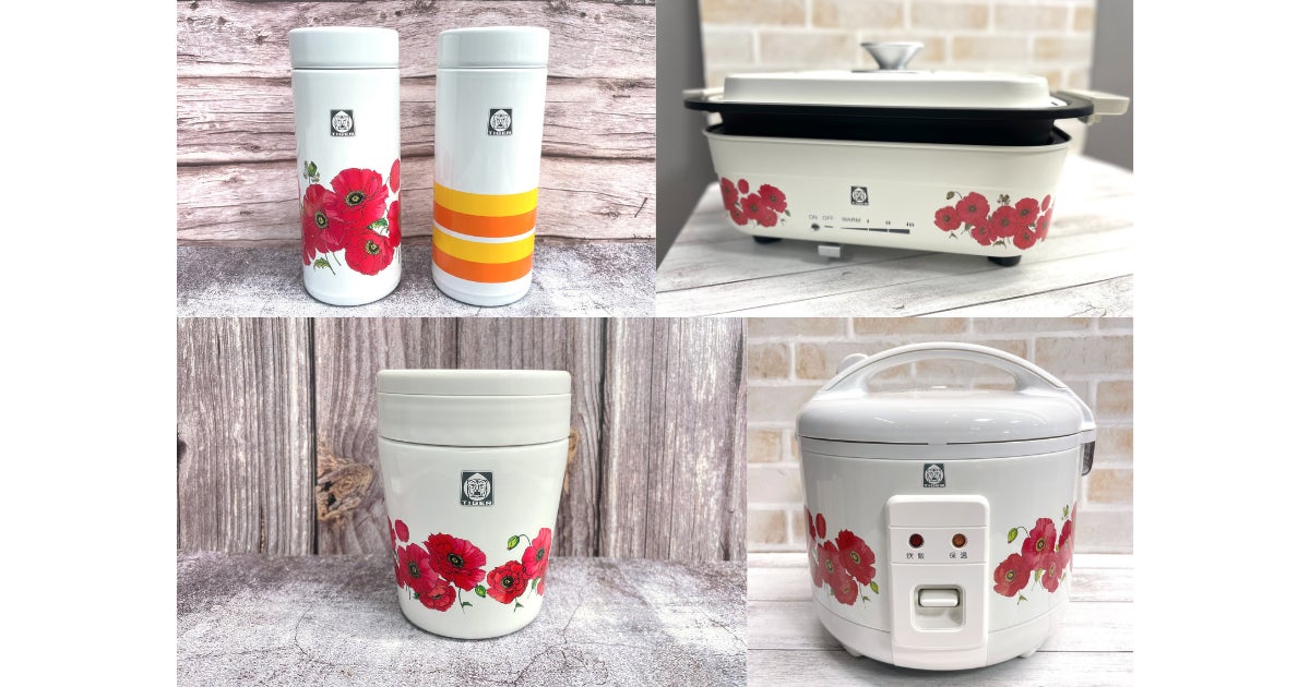 TBSラジオ『ジェーン・スー 生活は踊る』で「昭和レトロWEEK！」を開催！レトロ柄がかわいいタイガー製品のプレゼント企画も。