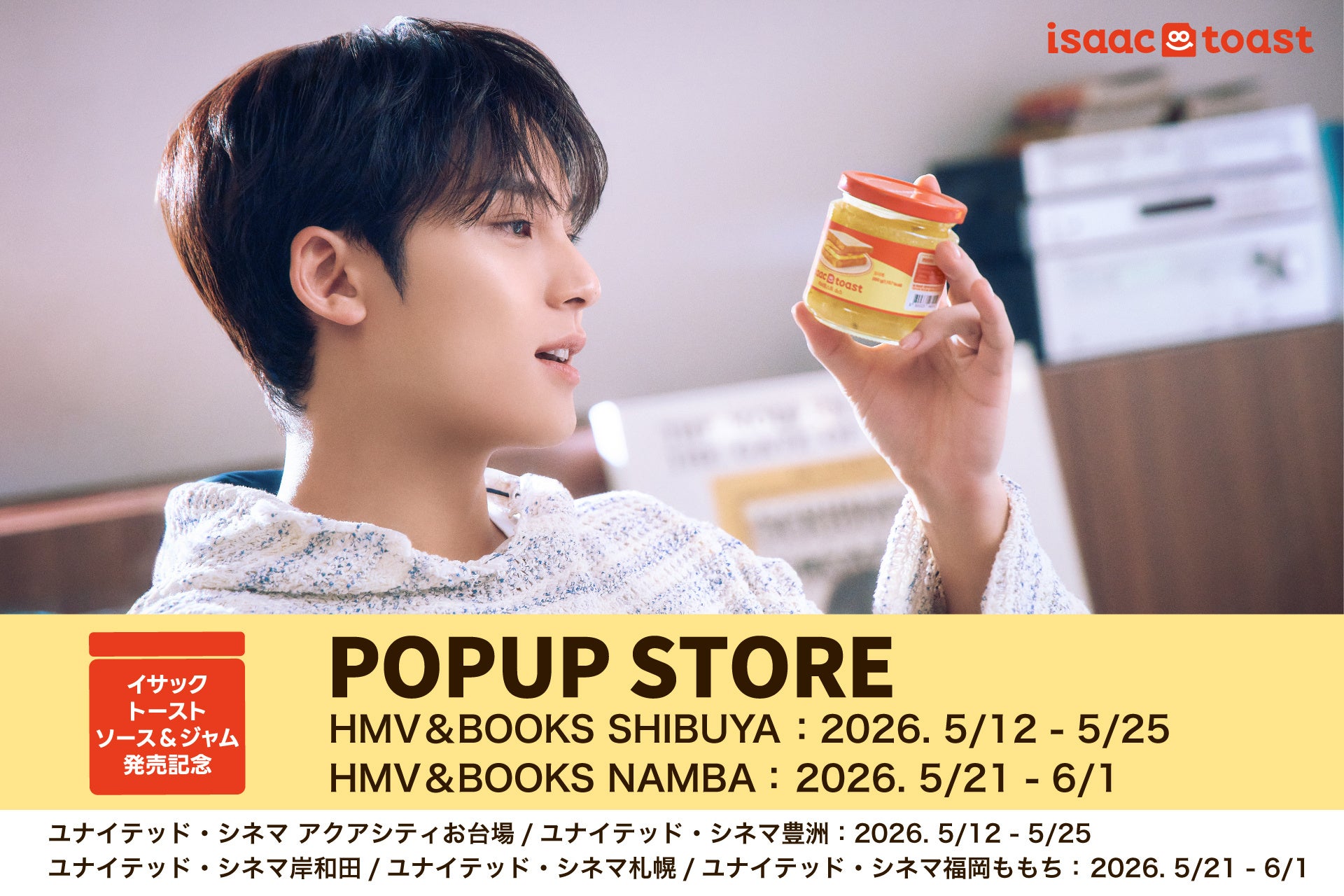 アヌシー国際アニメーション映画祭2026「Work in Progress」部門に栗林和明監督のオリジナル劇場アニメ『KILLTUBE』が選出