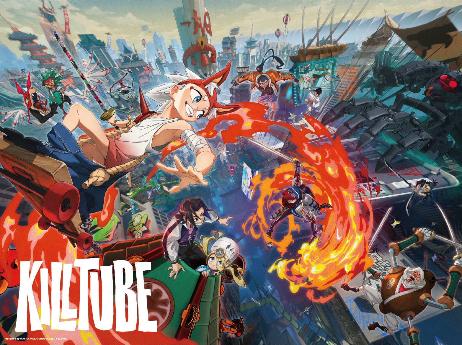 アヌシー国際アニメーション映画祭2026「Work in Progress」部門に栗林和明監督のオリジナル劇場アニメ『KILLTUBE』が選出