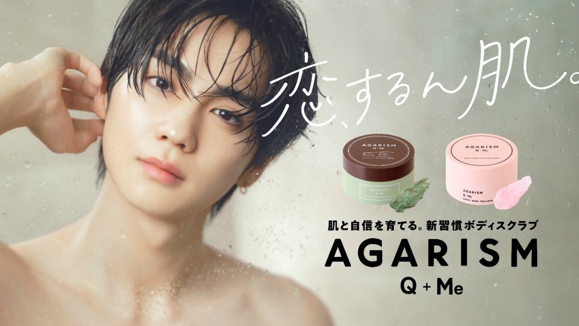 アパマンショップ公式キャラクター「べあ～君」47都道府県の魅力を踊りで発信する“着ぐるみダンス企画”第46弾「鹿児島」を4月15日（水）に公開