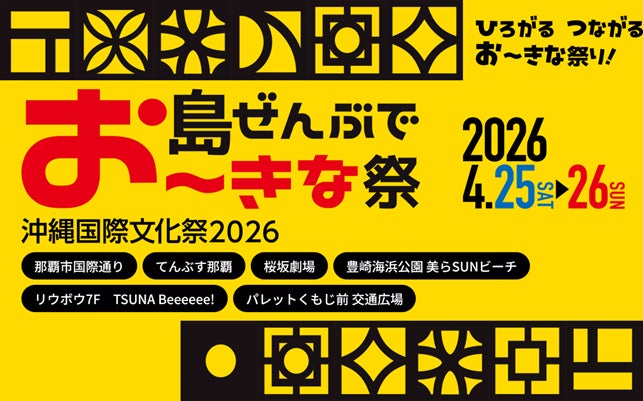 榎木淳弥主演！巷で話題のポリス・バイオレンスコミック『ティラノ』が強烈実写化！ショートドラマアプリ「BUMP」にて公開。電子書籍5巻、紙書籍1・2巻も発売決定！ドラマ公開記念キャンペーンも実施！