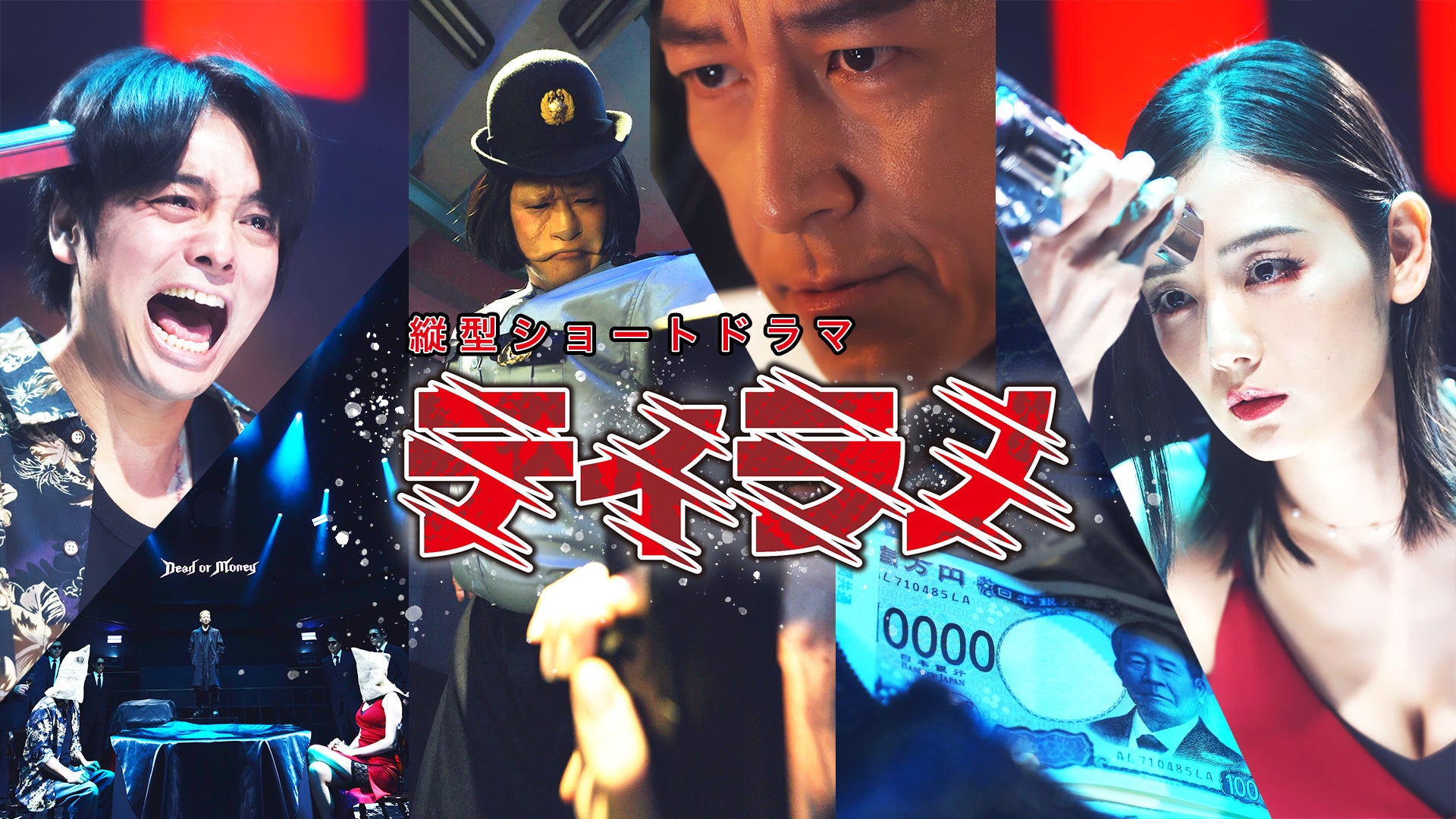 元「ごきげんよう」おやつボーイズ・斉藤文幸、30年ぶり芸能界復帰から本格再始動　劇団三ツ星キッチン6月公演『CONNECT』出演決定